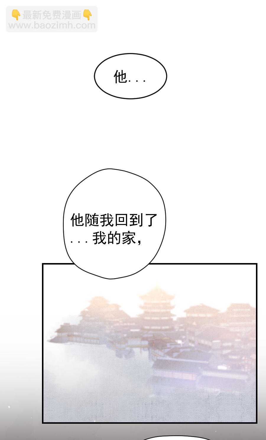 （六十六）去找他-第67话