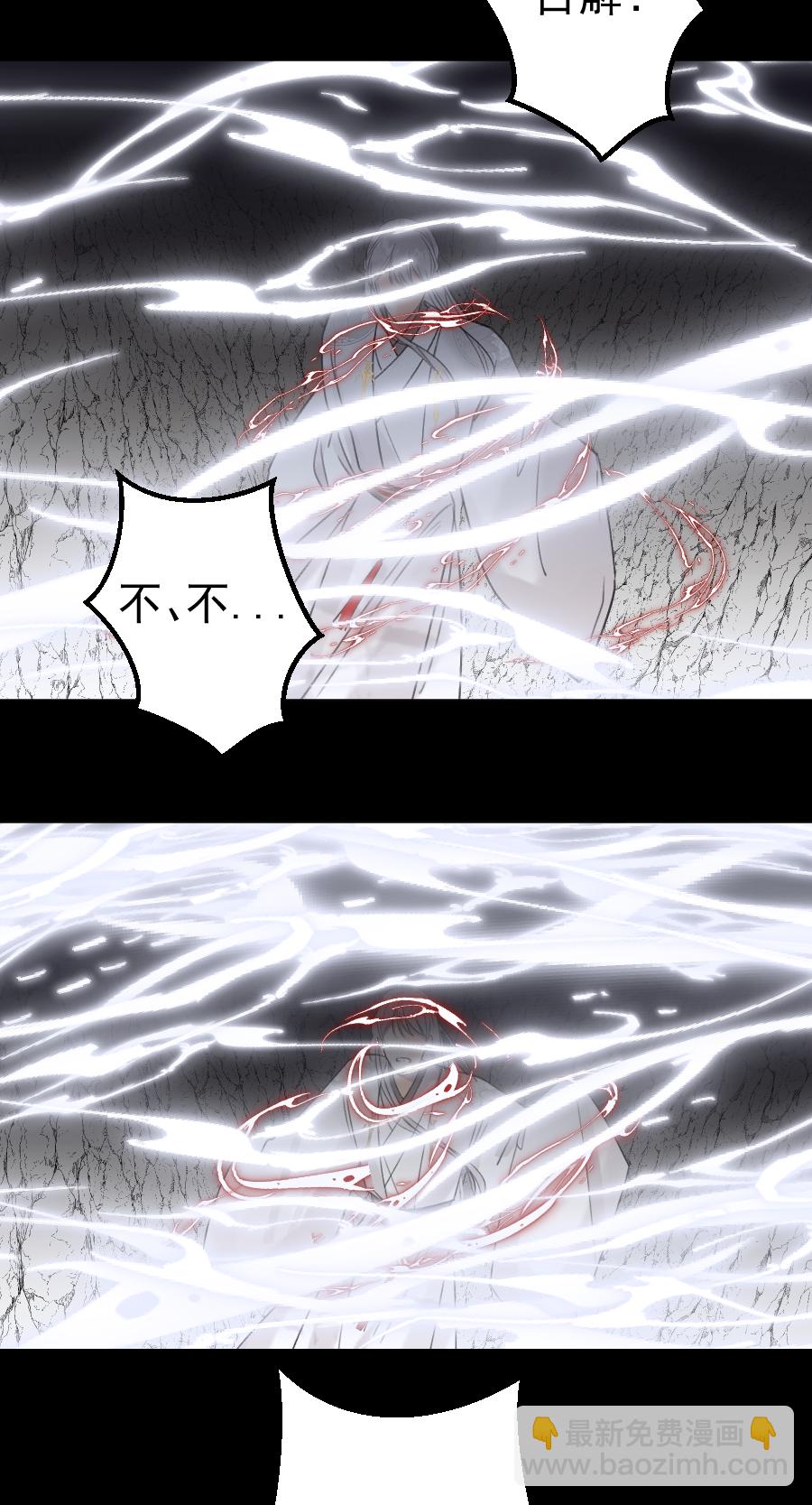 （六十八）我护着你-第69话
