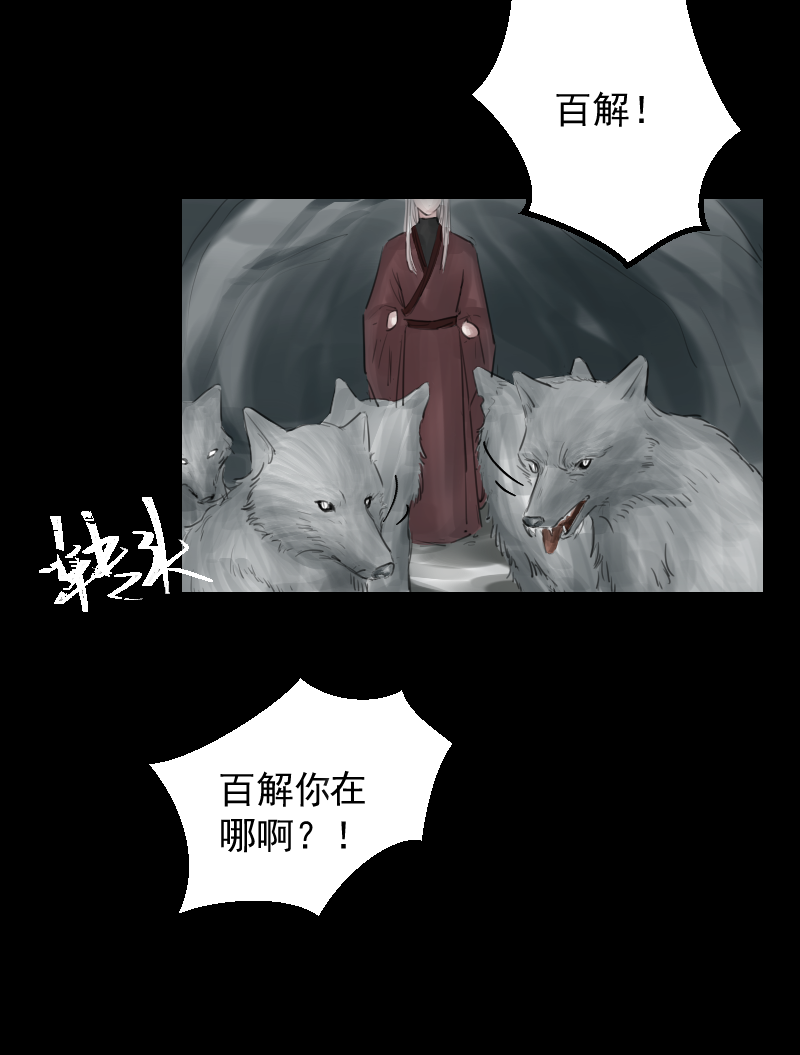 （九）故梦-第9话