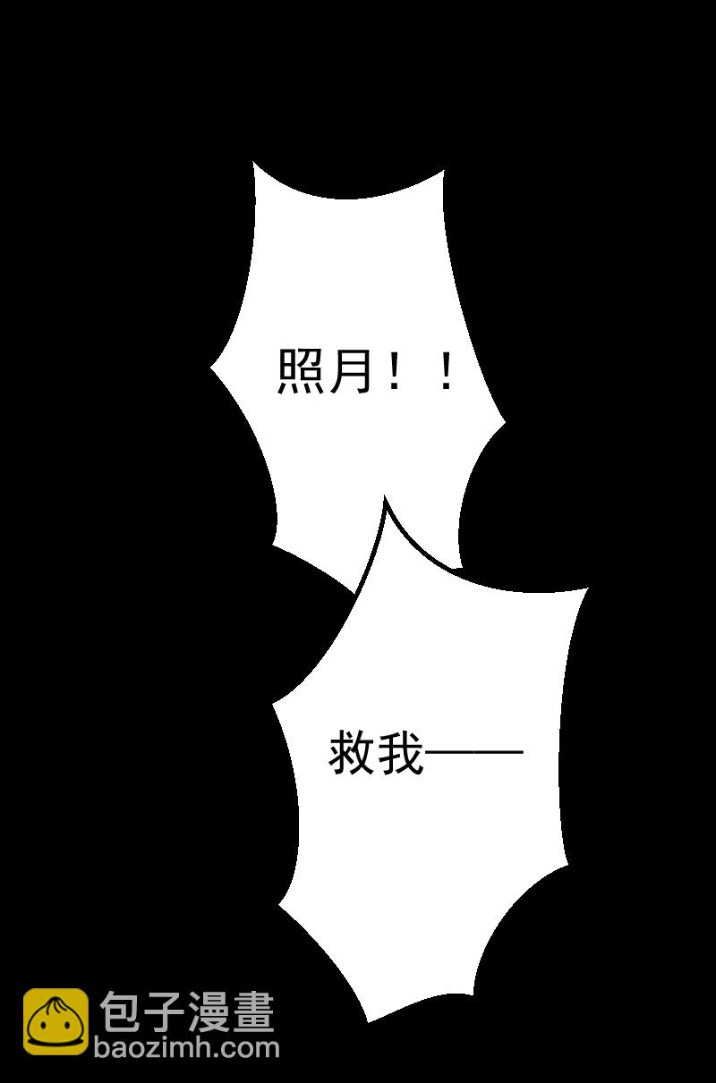 （九）故梦-第9话