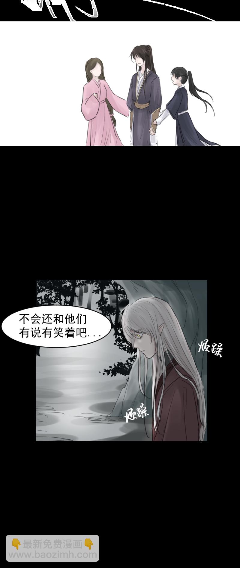 （九）故梦-第9话