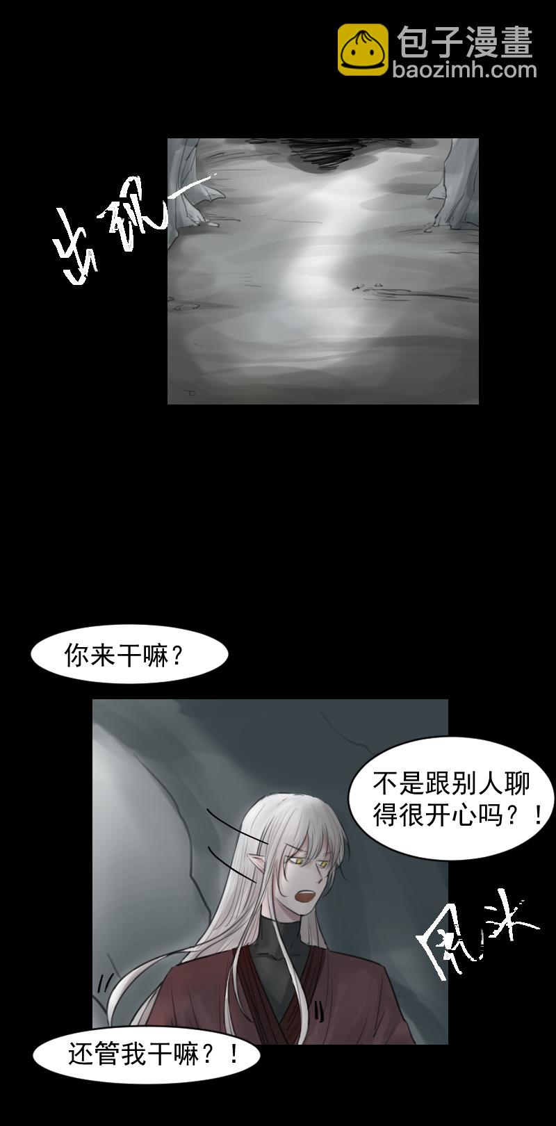 （九）故梦-第9话