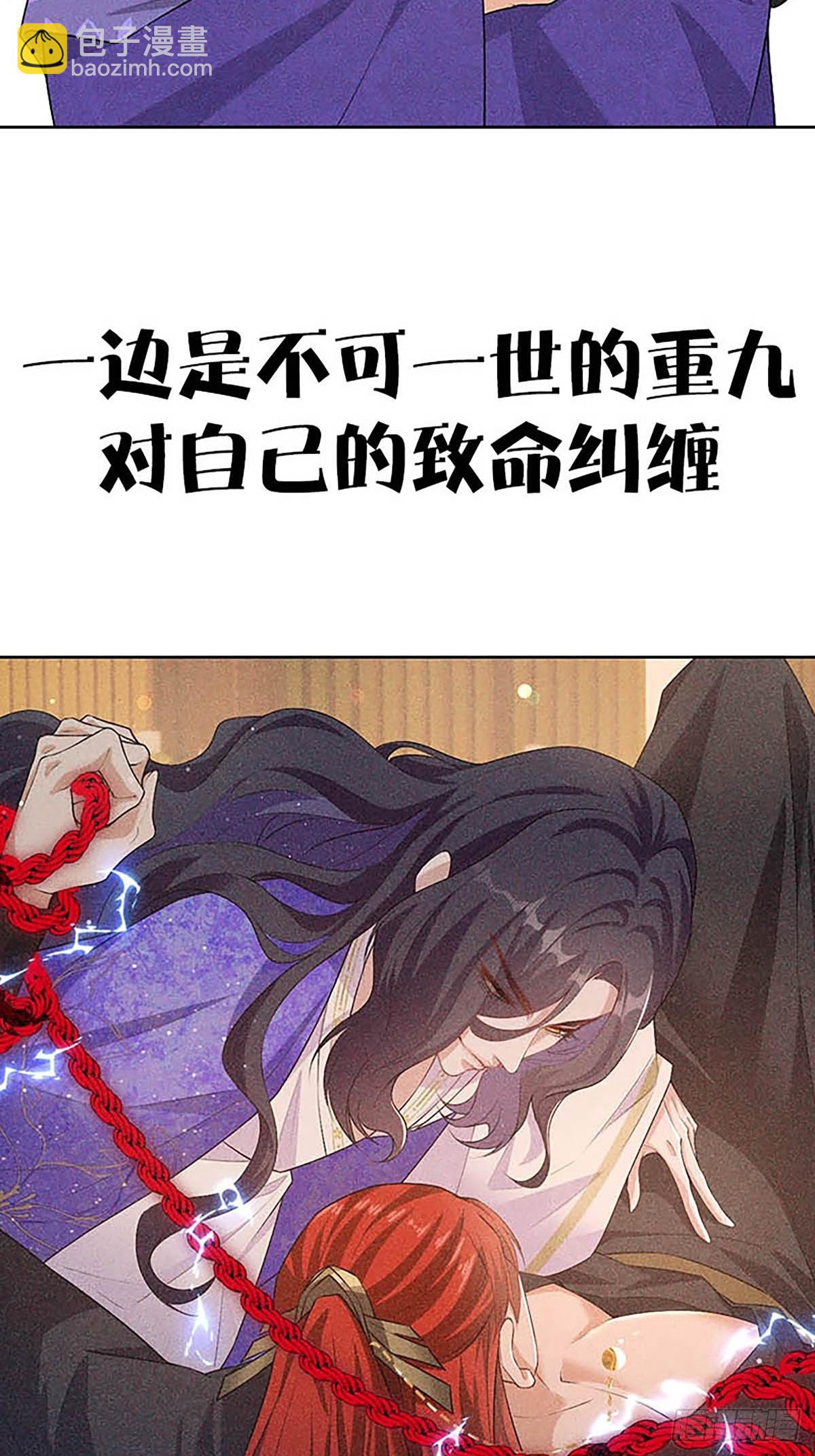 预告-第1话