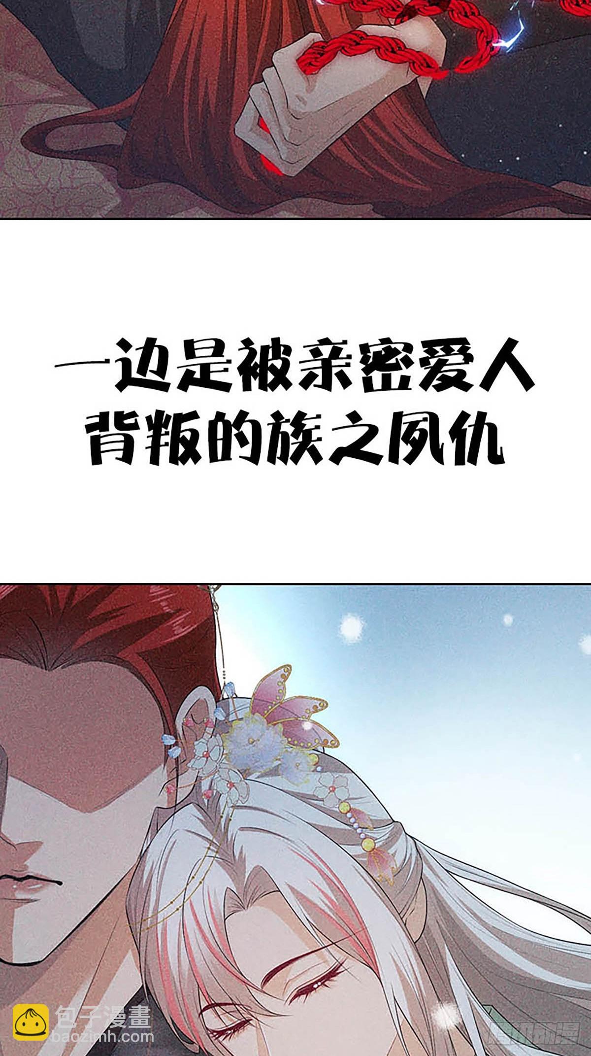 预告-第1话
