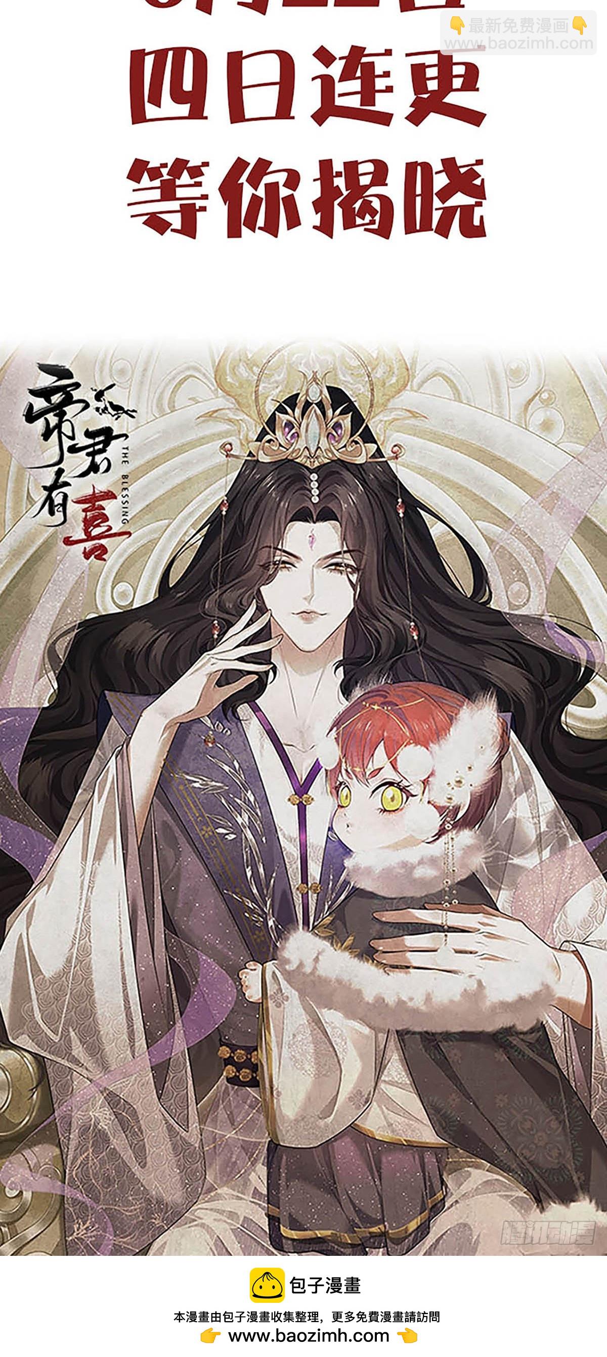 预告-第1话