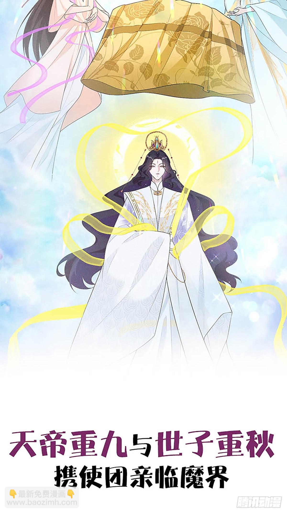 预告-第1话