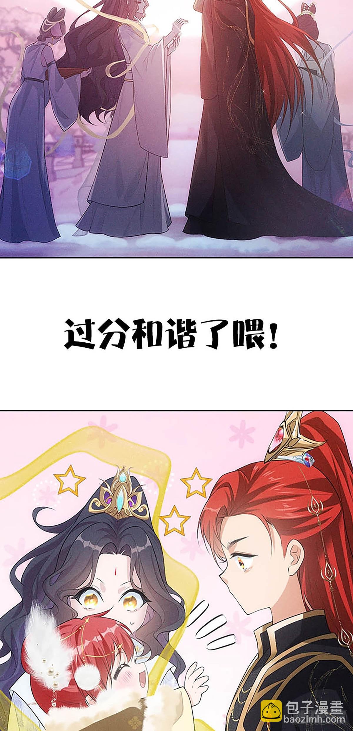 预告-第1话