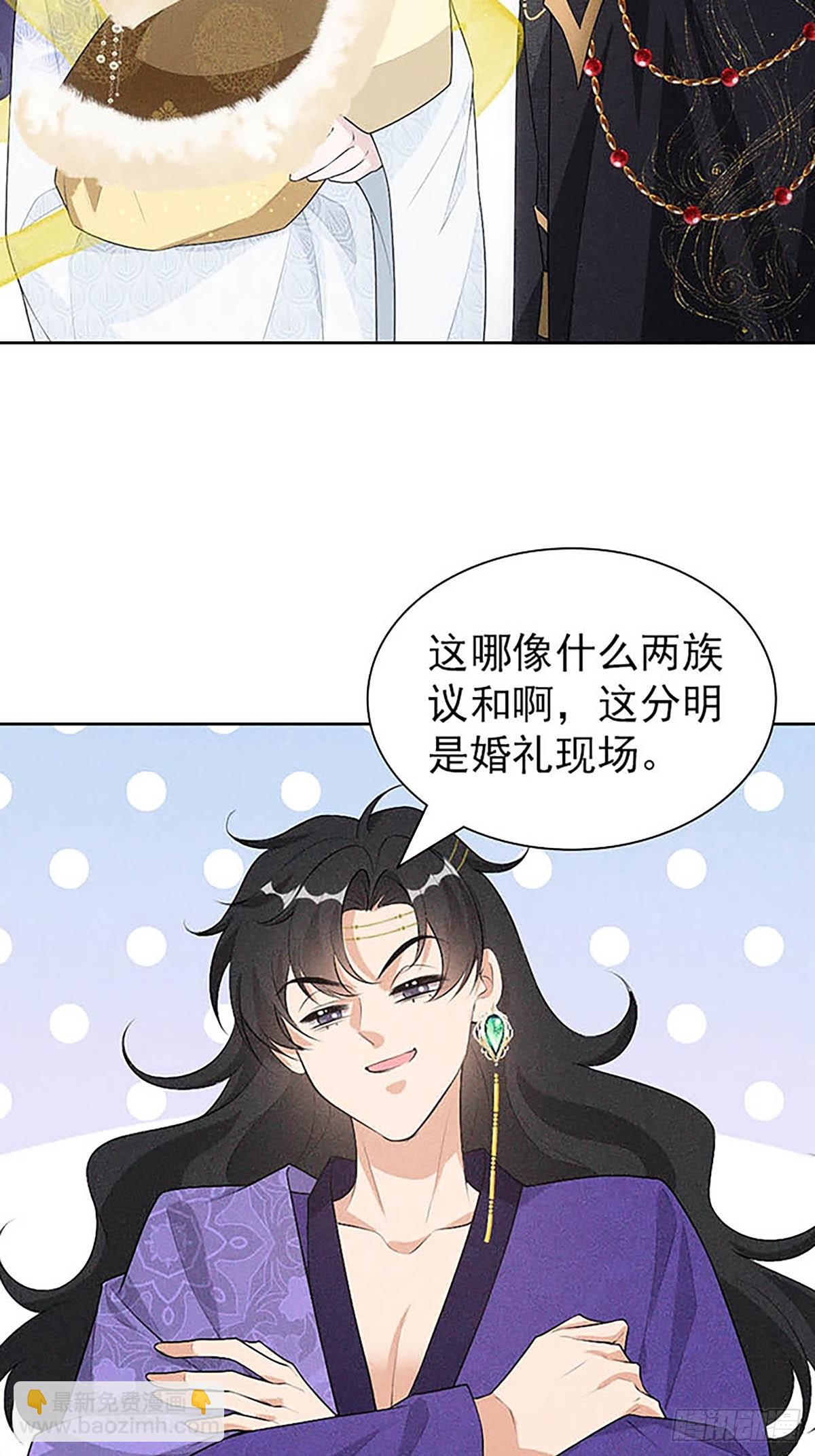 预告-第1话