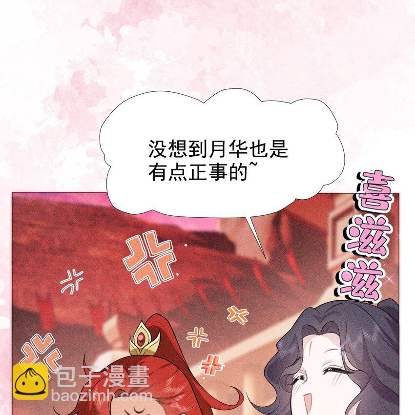 09 家庭(1/2)-第11话
