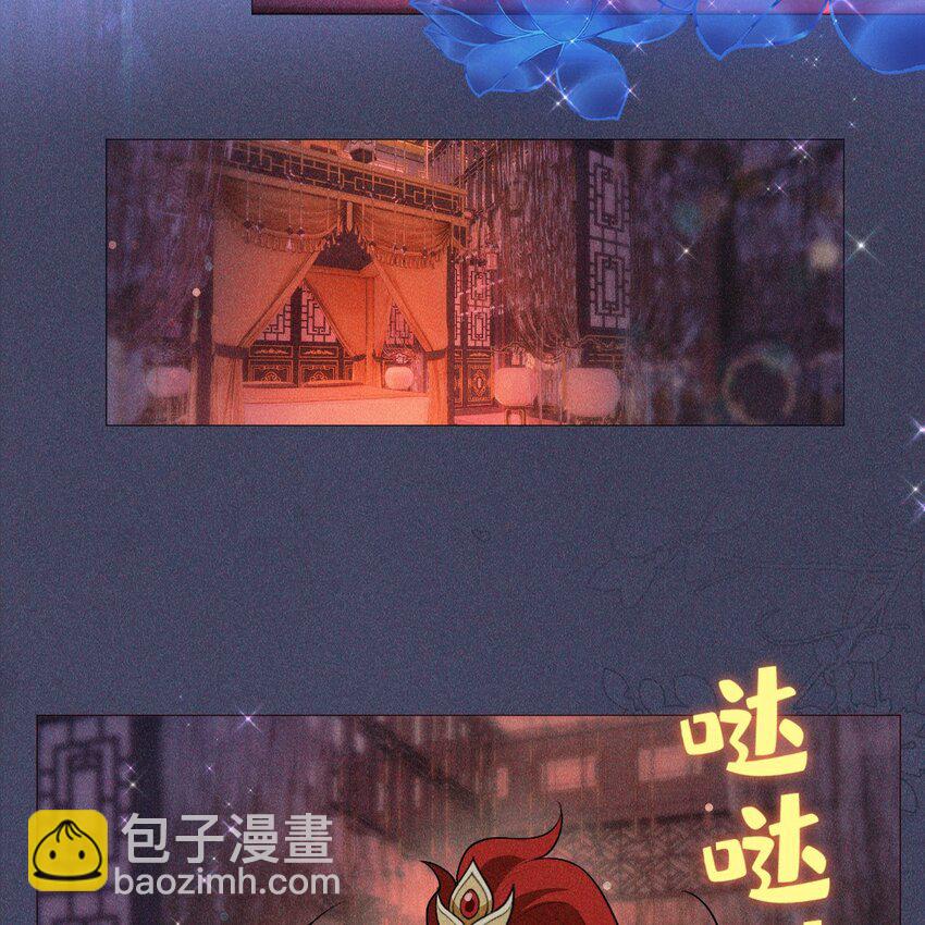 11 真心(1/2)-第13话