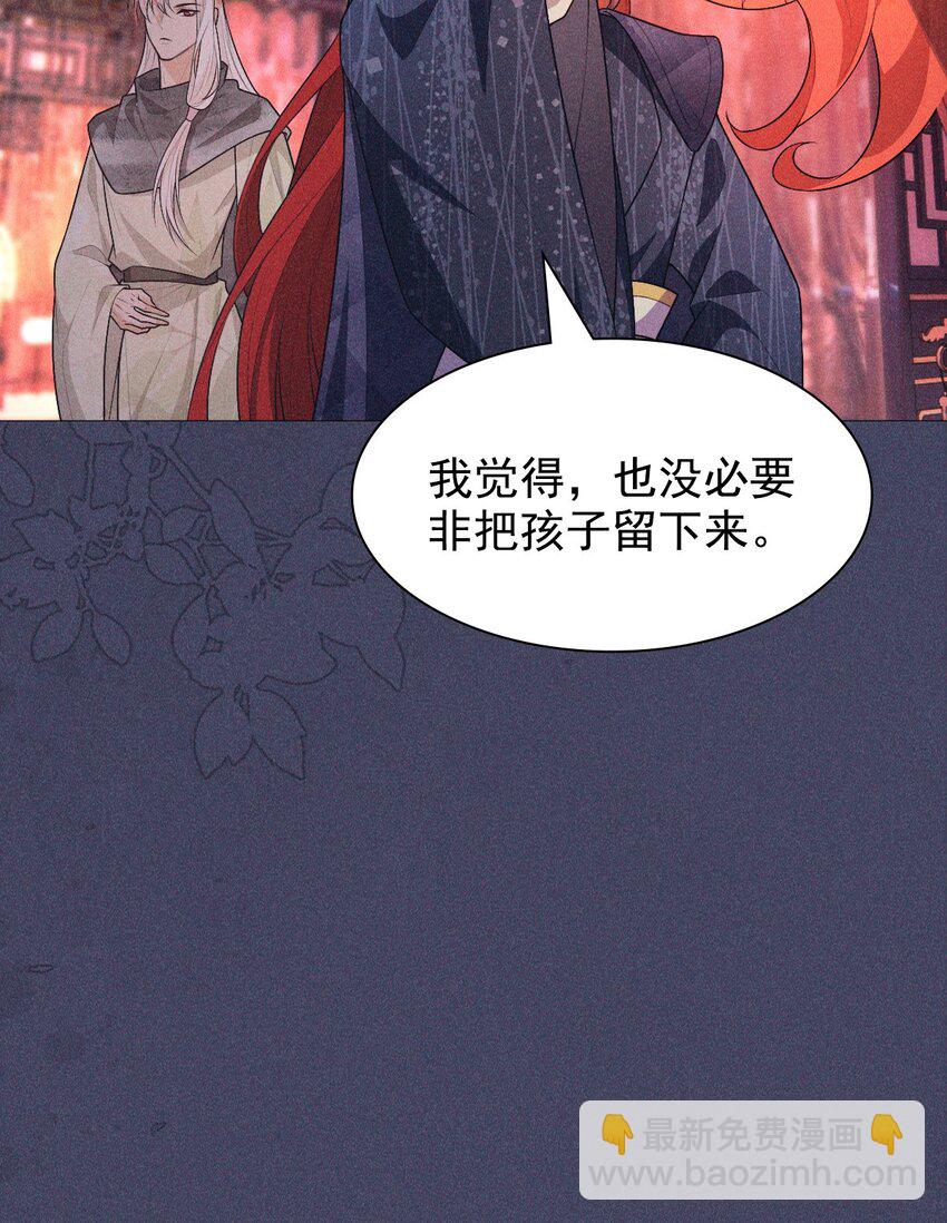 11 真心(1/2)-第13话