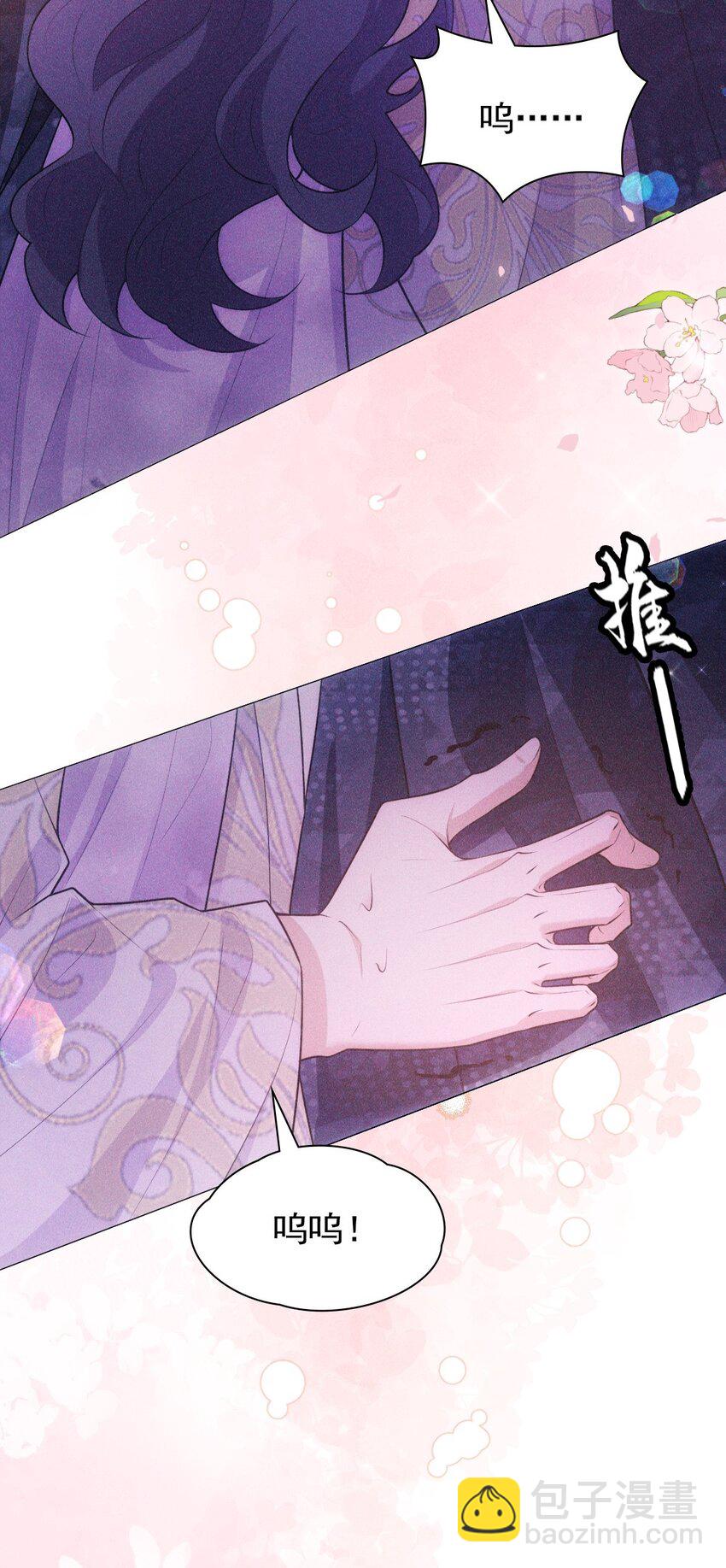 13 惊喜(1/2)-第15话