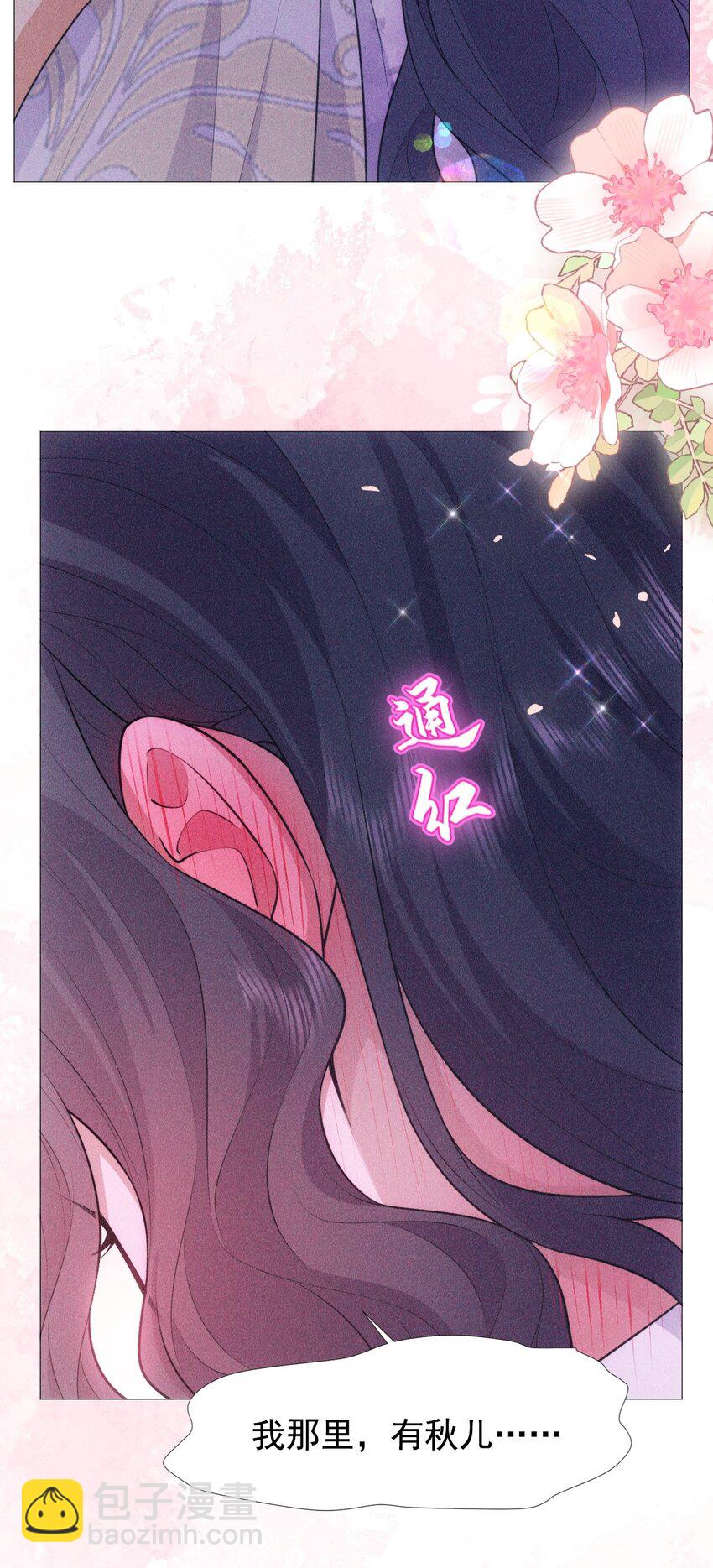 13 惊喜(1/2)-第15话