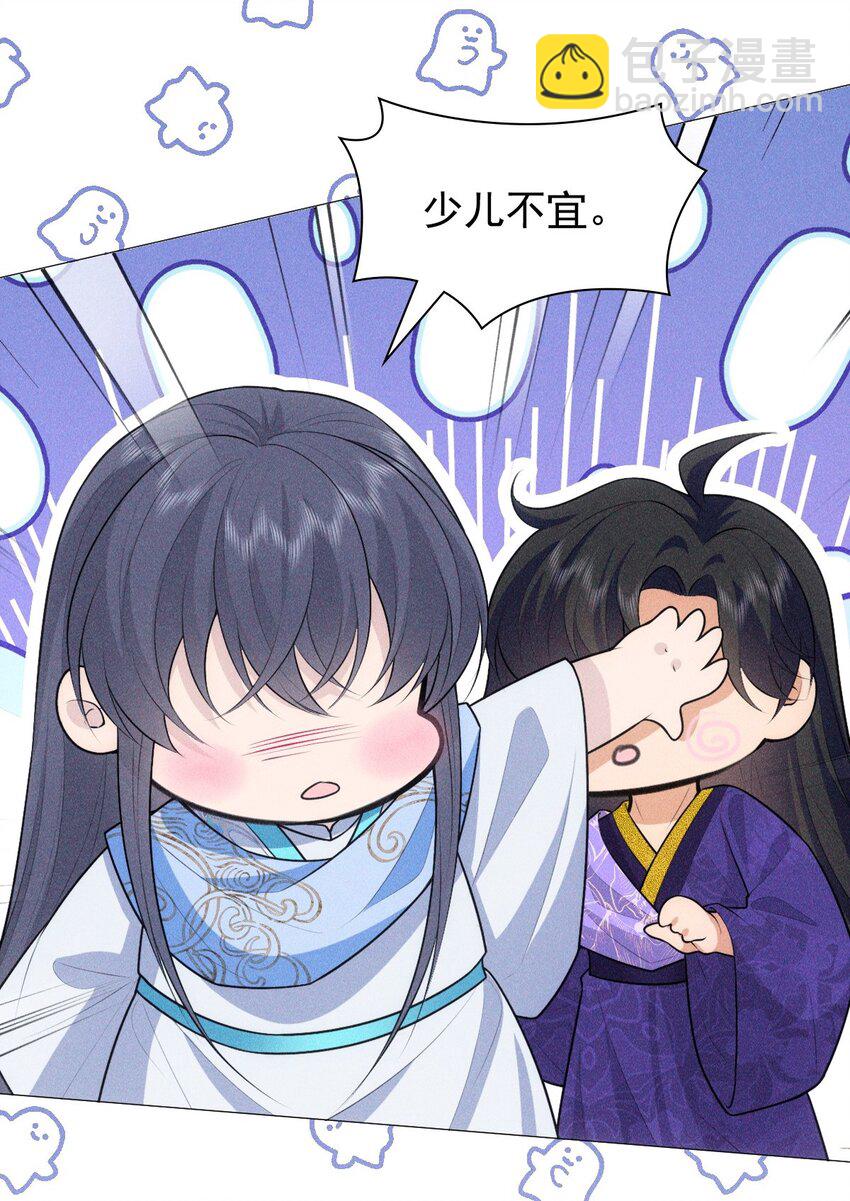 13 惊喜(1/2)-第15话