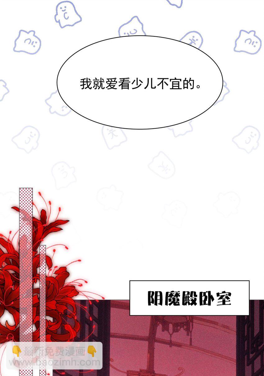 13 惊喜(1/2)-第15话