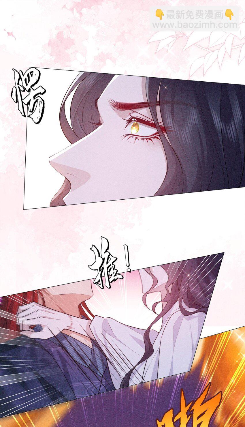 15 和好(1/2)-第17话