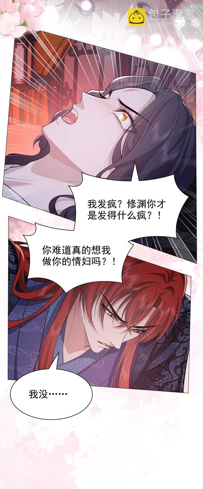 15 和好(1/2)-第17话