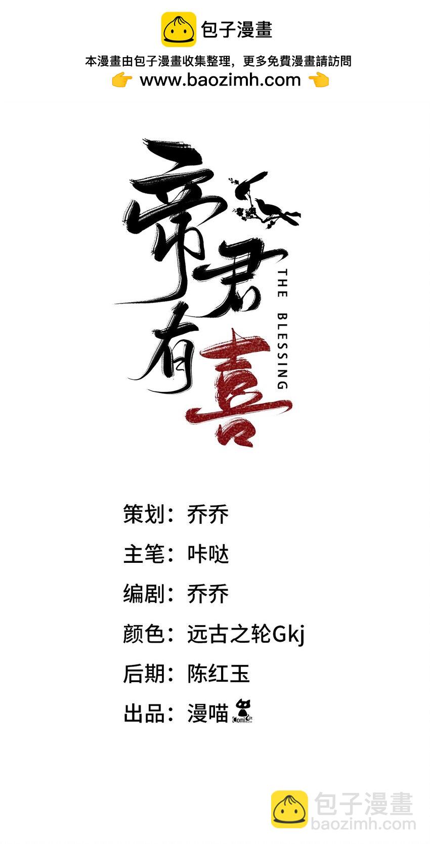 15 和好(1/2)-第17话