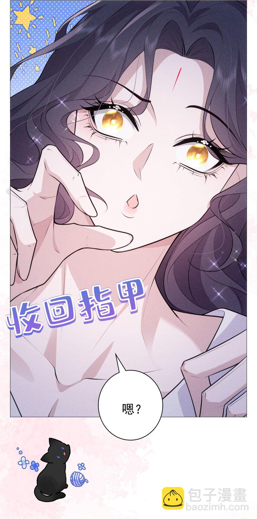 15 和好(1/2)-第17话