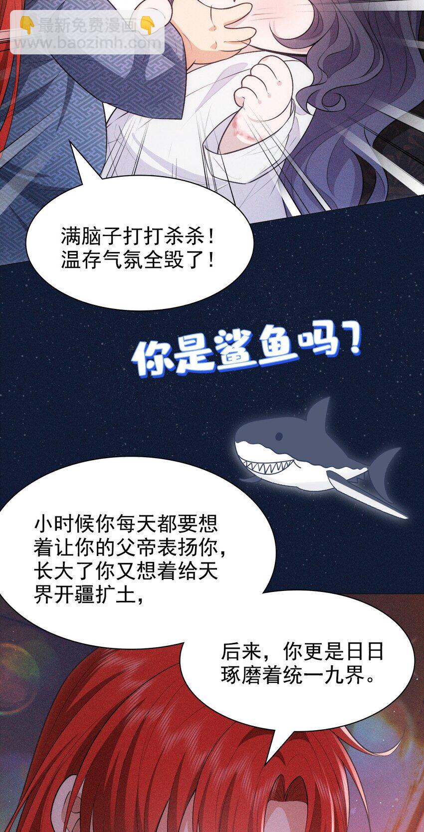 15 和好(1/2)-第17话