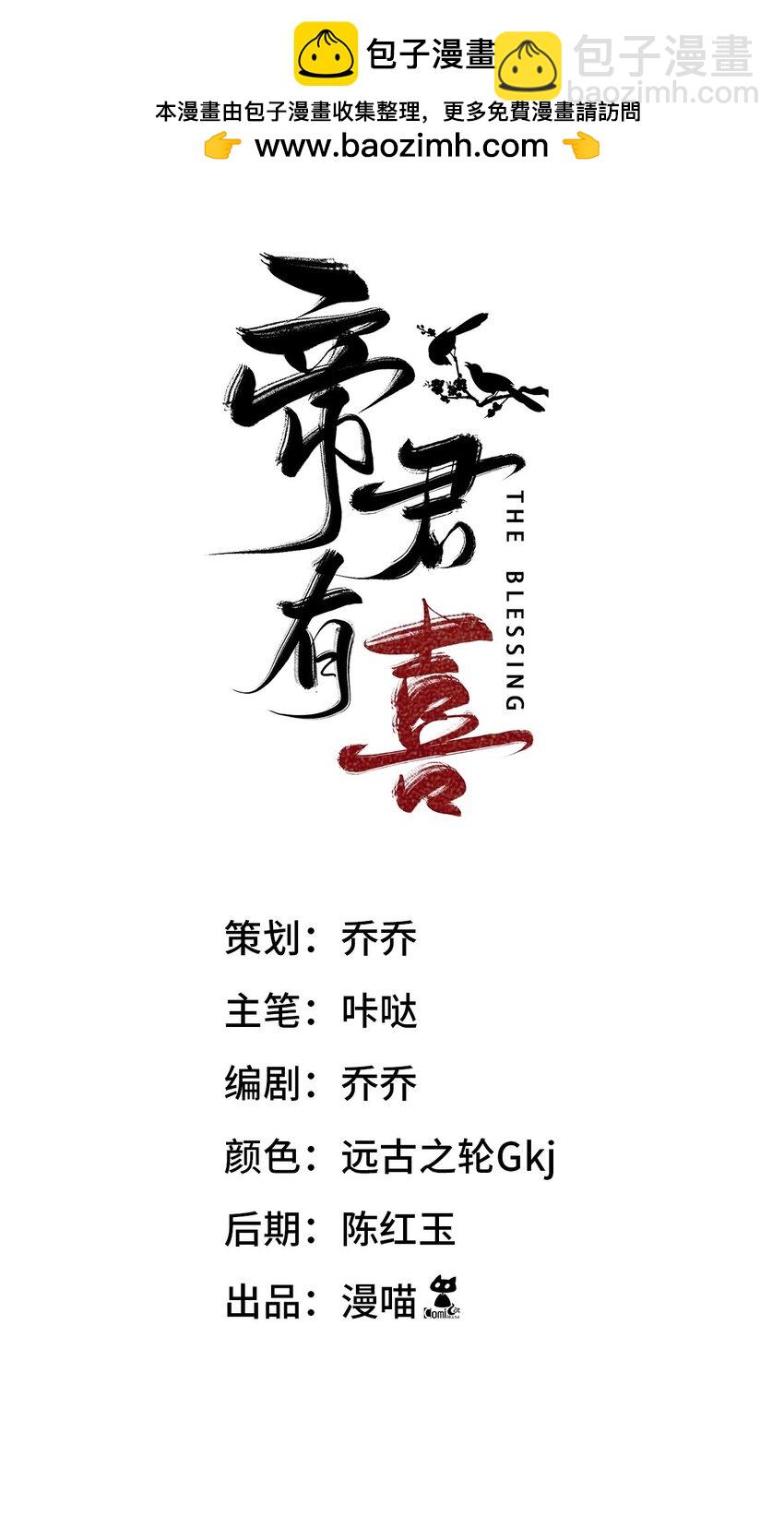 17 挑食(1/2)-第19话