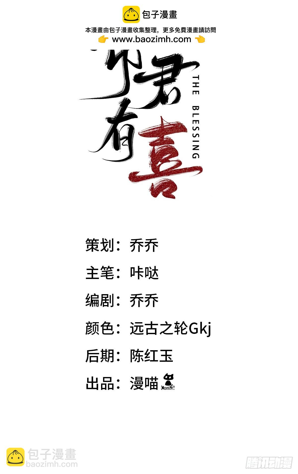 01不悔(1/3)-第3话