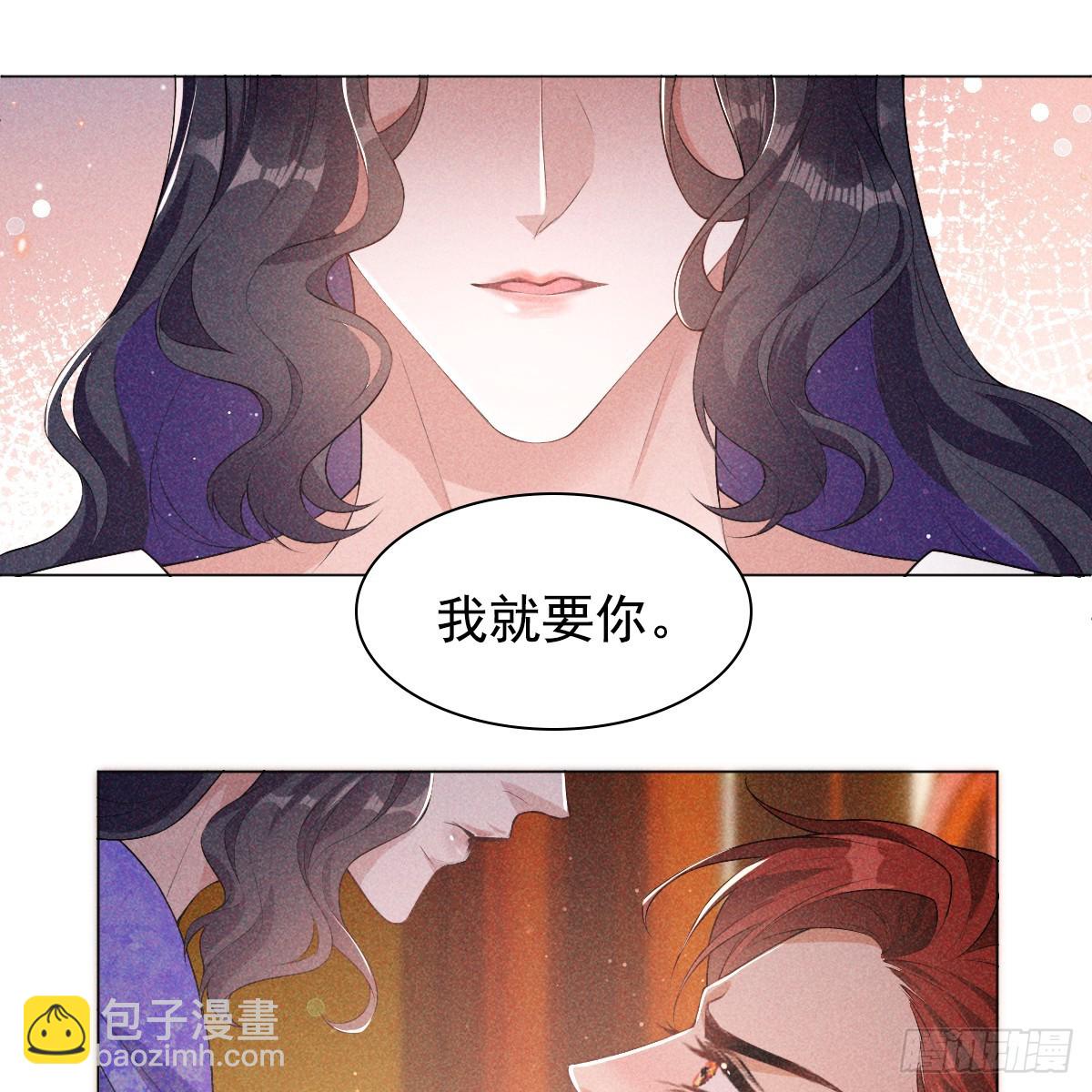 01不悔(1/3)-第3话