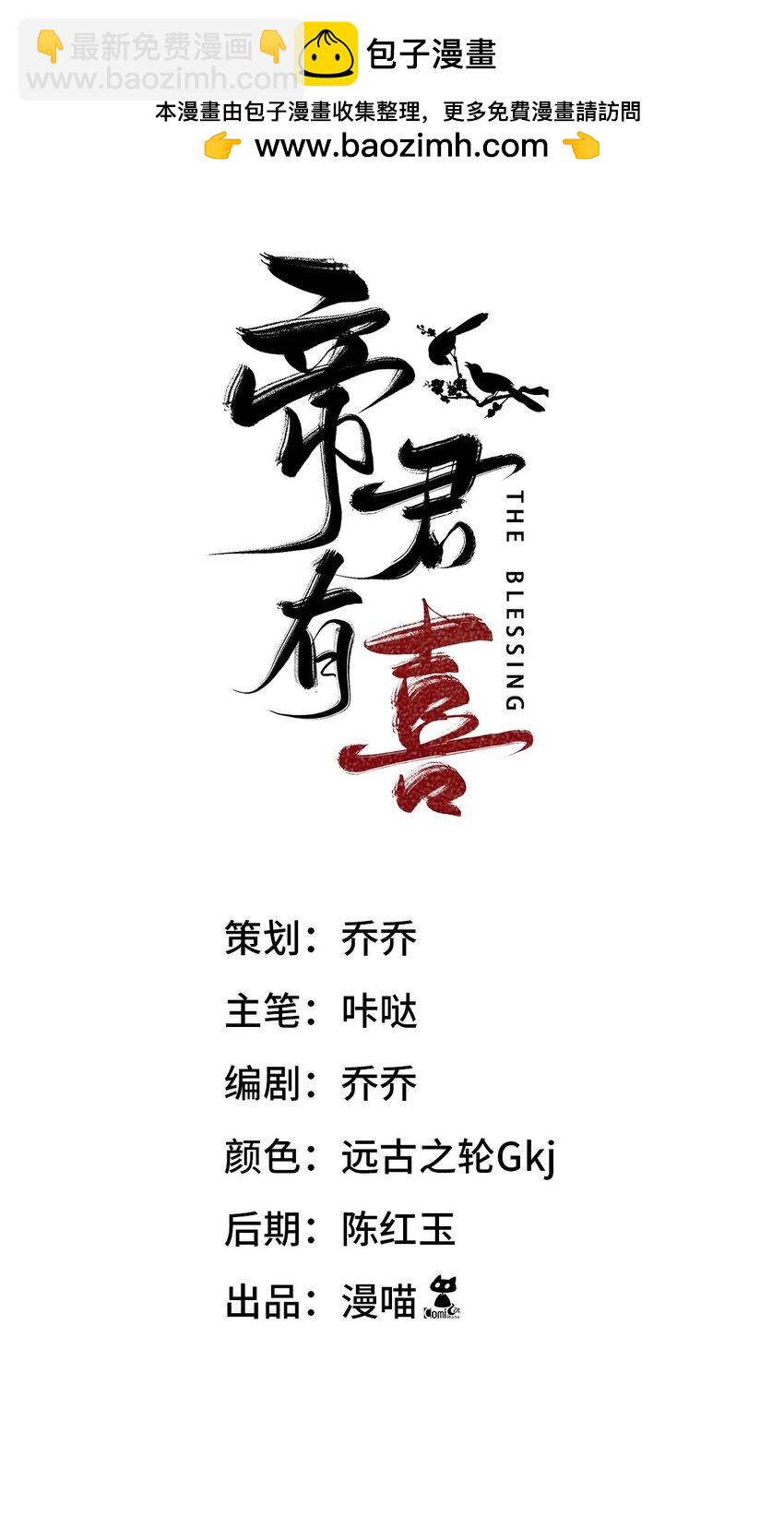 19 虚弱(1/2)-第21话
