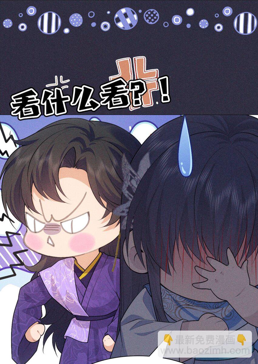 19 虚弱(1/2)-第21话