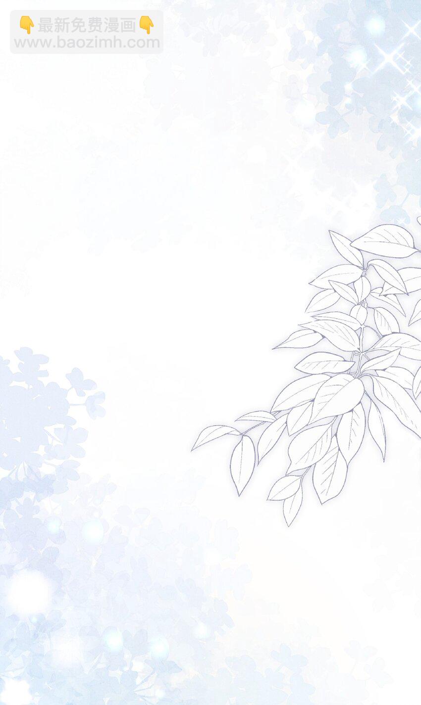 21 挑拨(1/2)-第23话