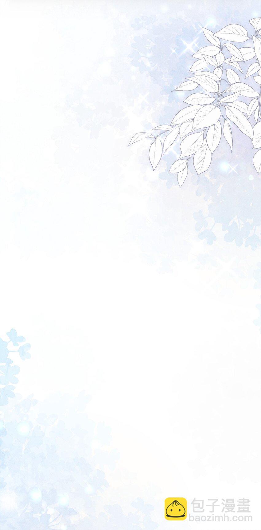21 挑拨(1/2)-第23话