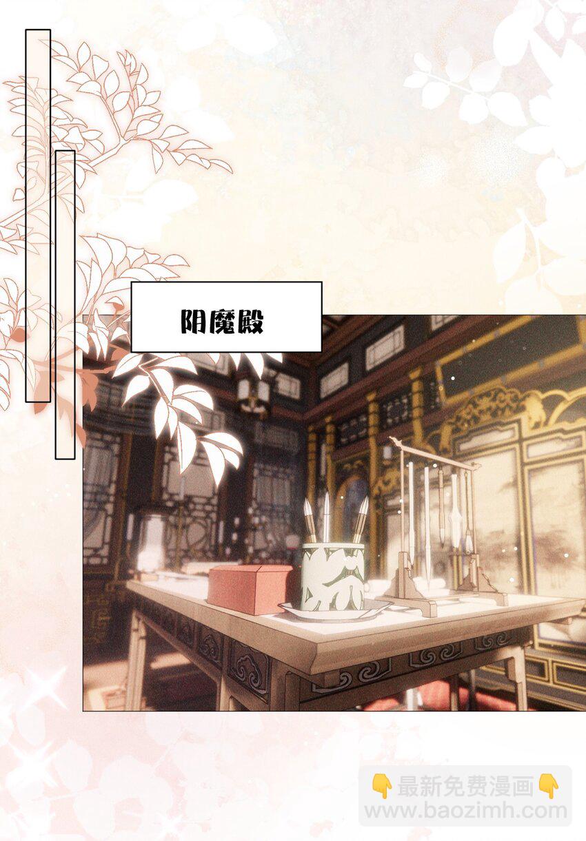21 挑拨(1/2)-第23话