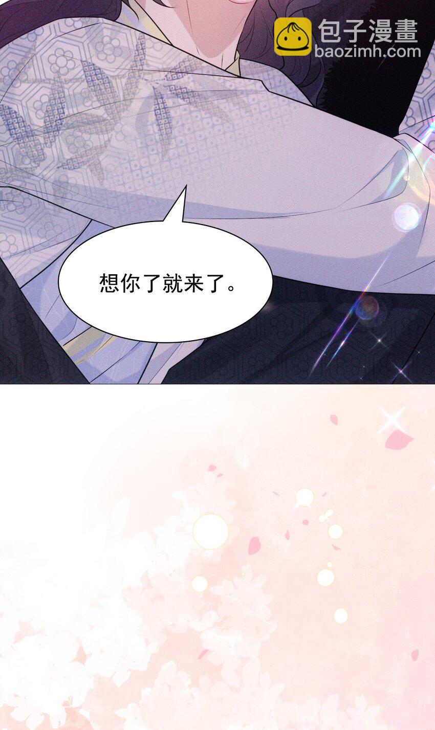 21 挑拨(1/2)-第23话