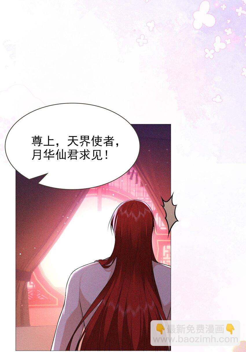 23 离开(1/2)-第25话