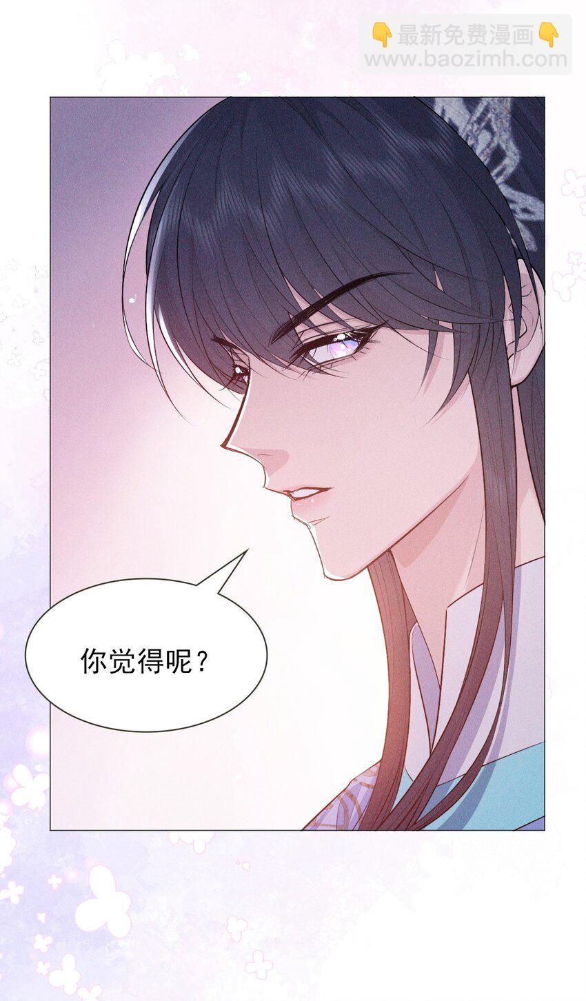 23 离开(1/2)-第25话