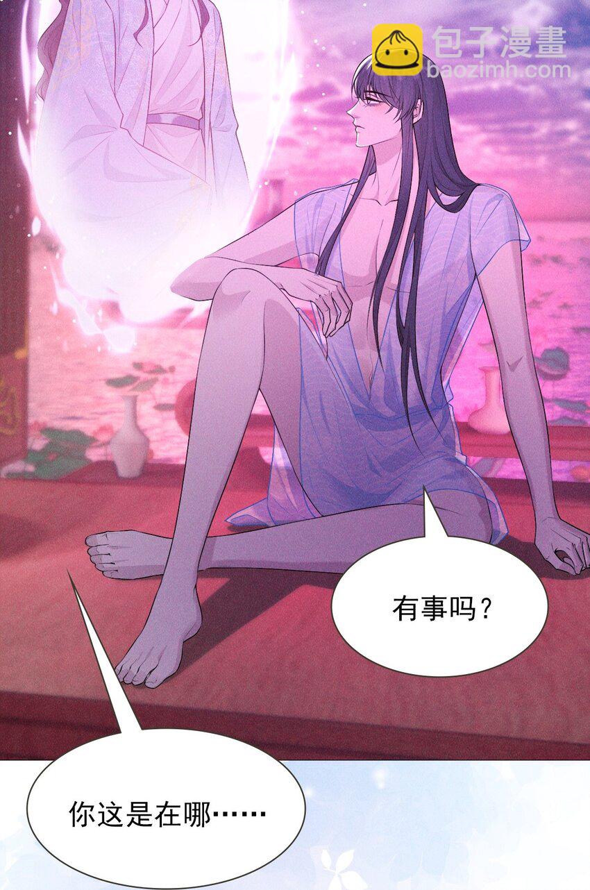 23 离开(1/2)-第25话