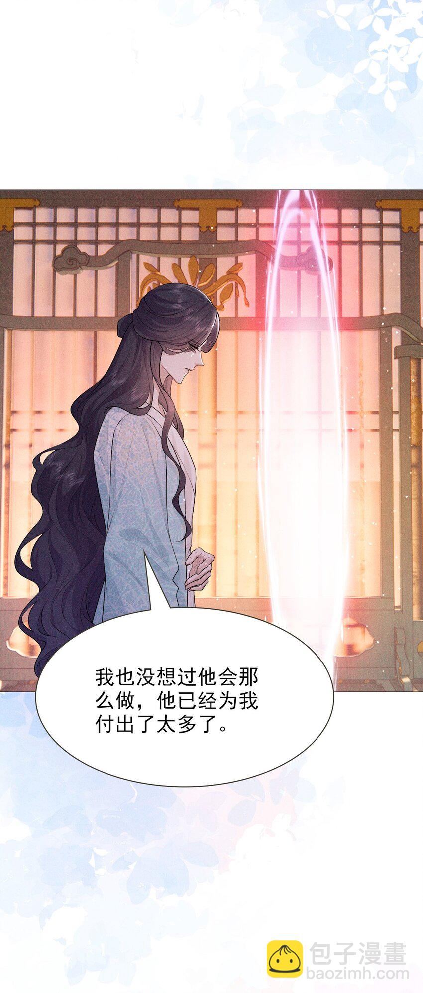 23 离开(1/2)-第25话