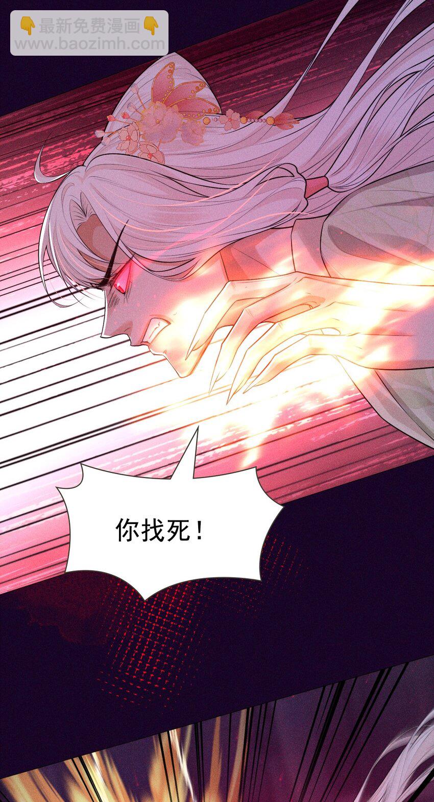 25 攻击(1/2)-第27话