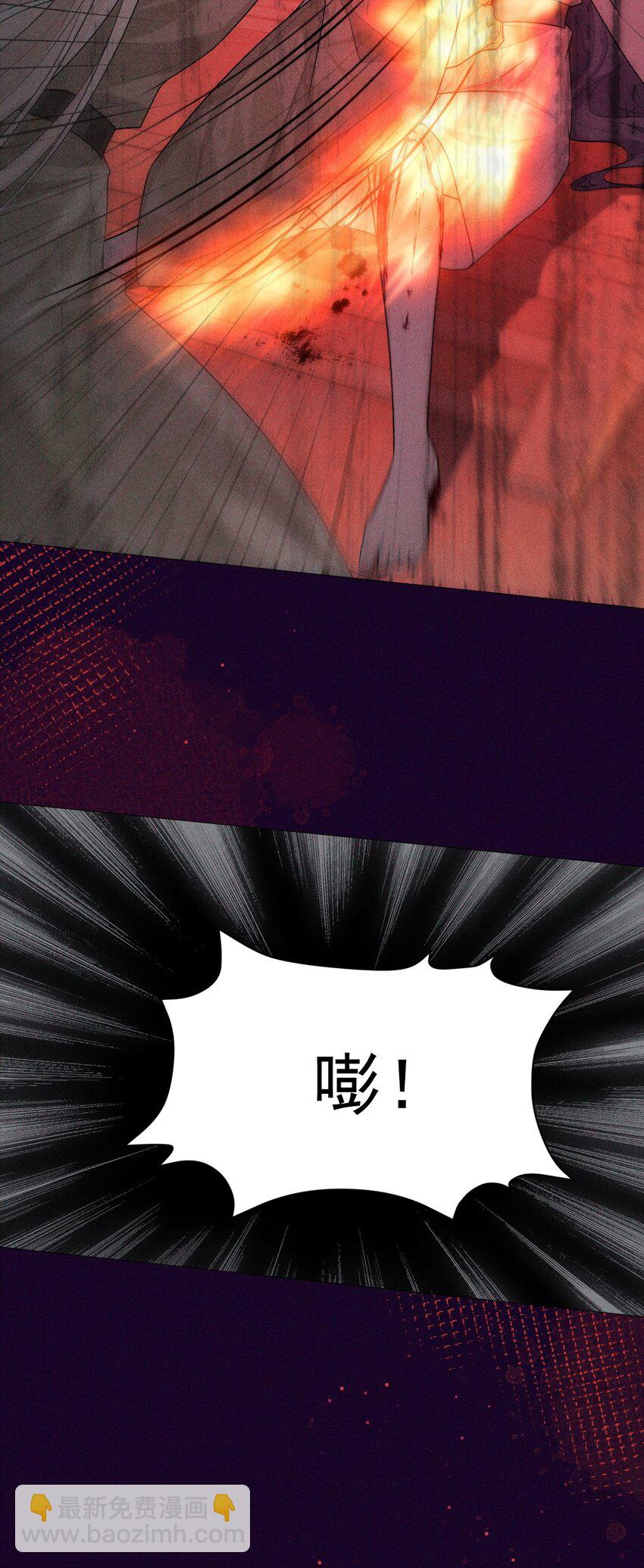 25 攻击(1/2)-第27话