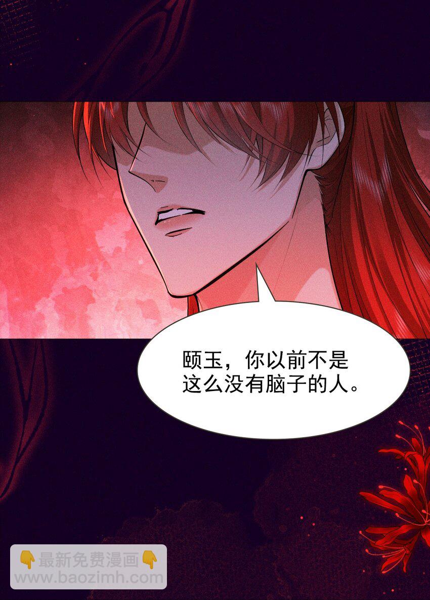 25 攻击(1/2)-第27话