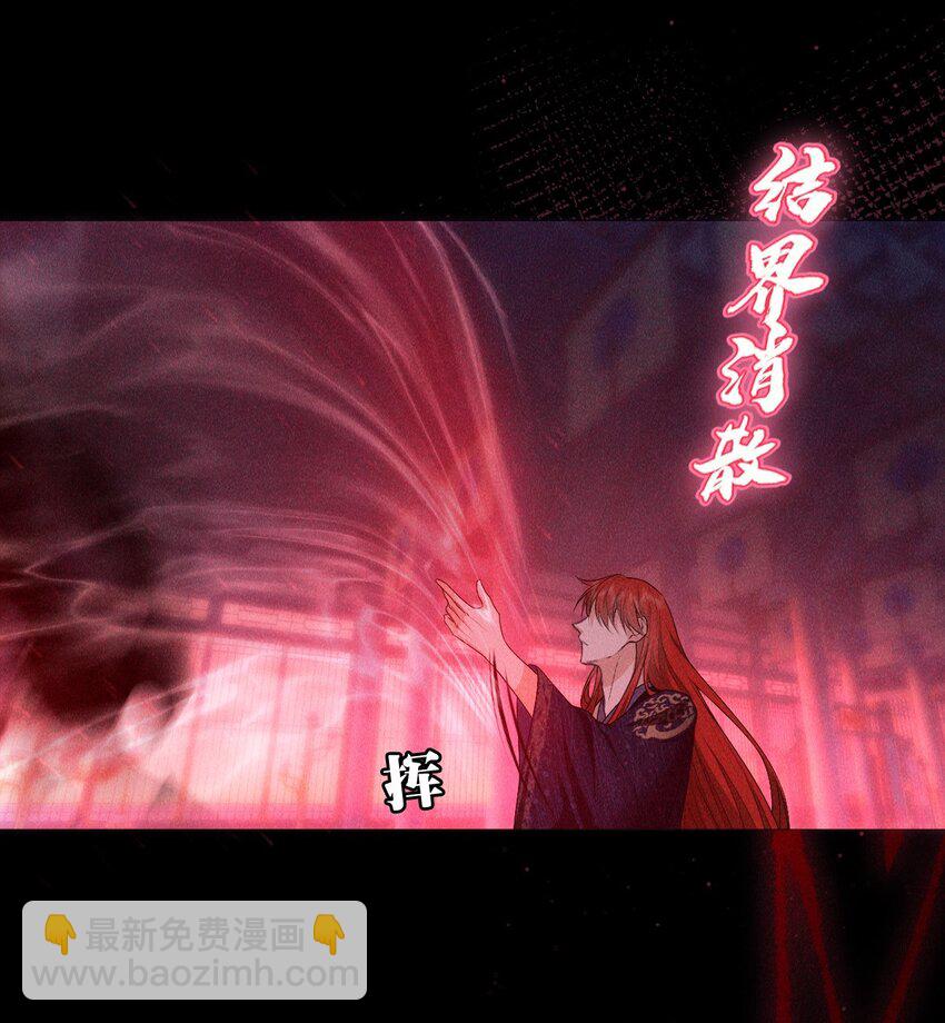 27 断绝(1/2)-第29话