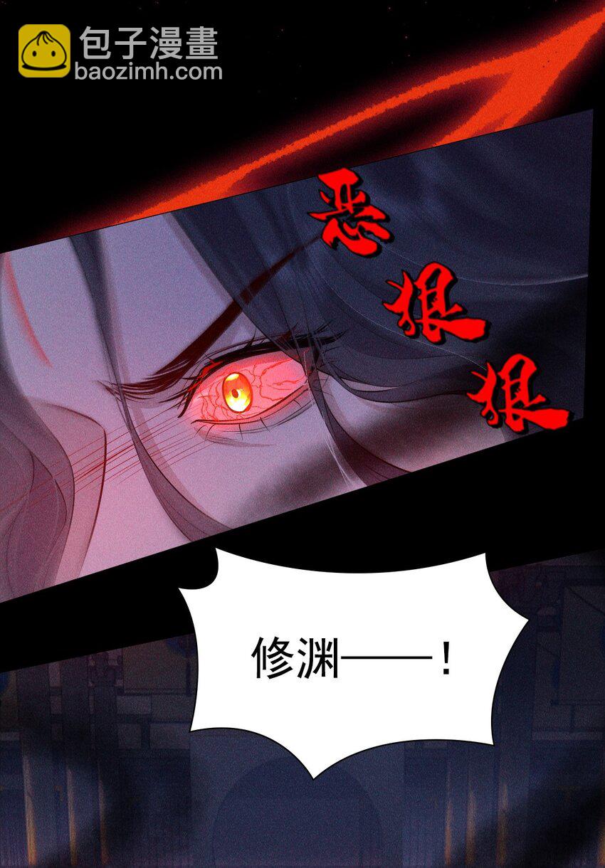 27 断绝(1/2)-第29话