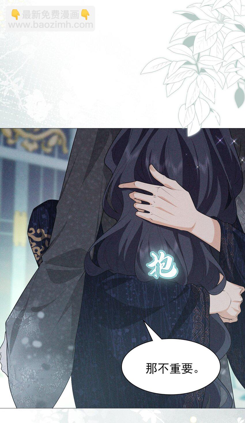 29 缠绵(1/2)-第31话