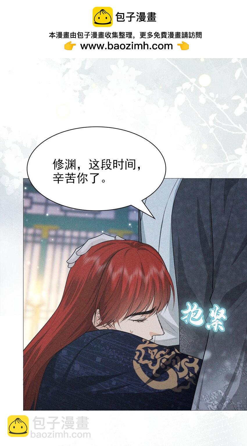 29 缠绵(1/2)-第31话