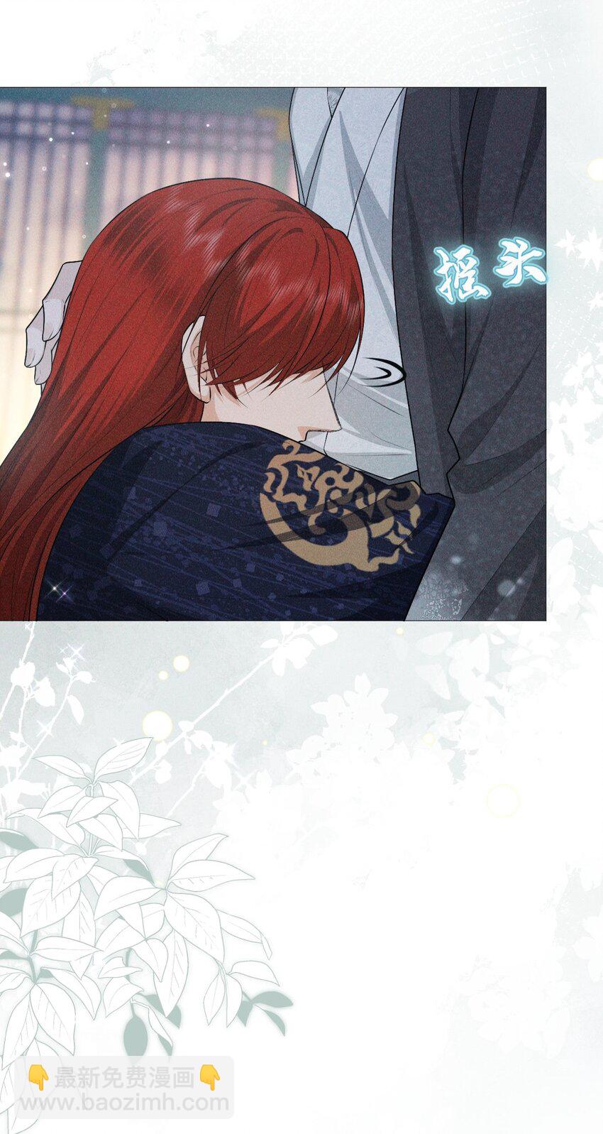 29 缠绵(1/2)-第31话