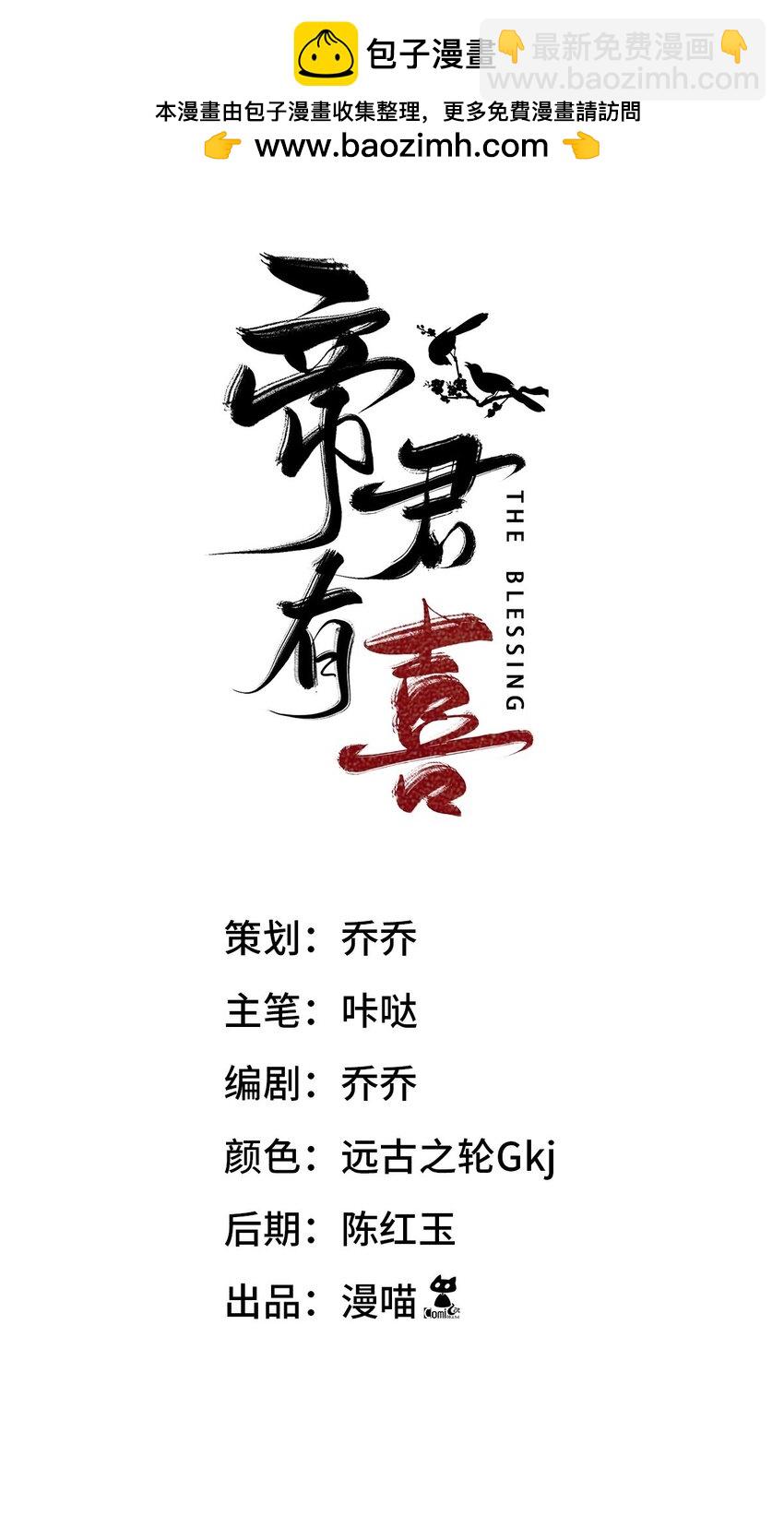 29 缠绵(1/2)-第31话