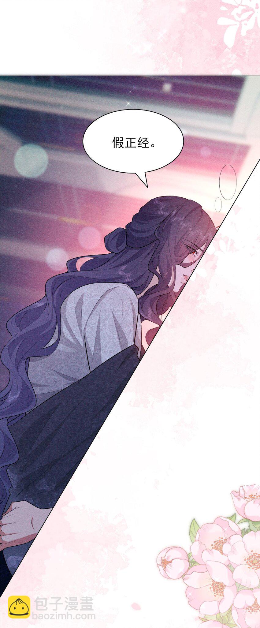 29 缠绵(1/2)-第31话