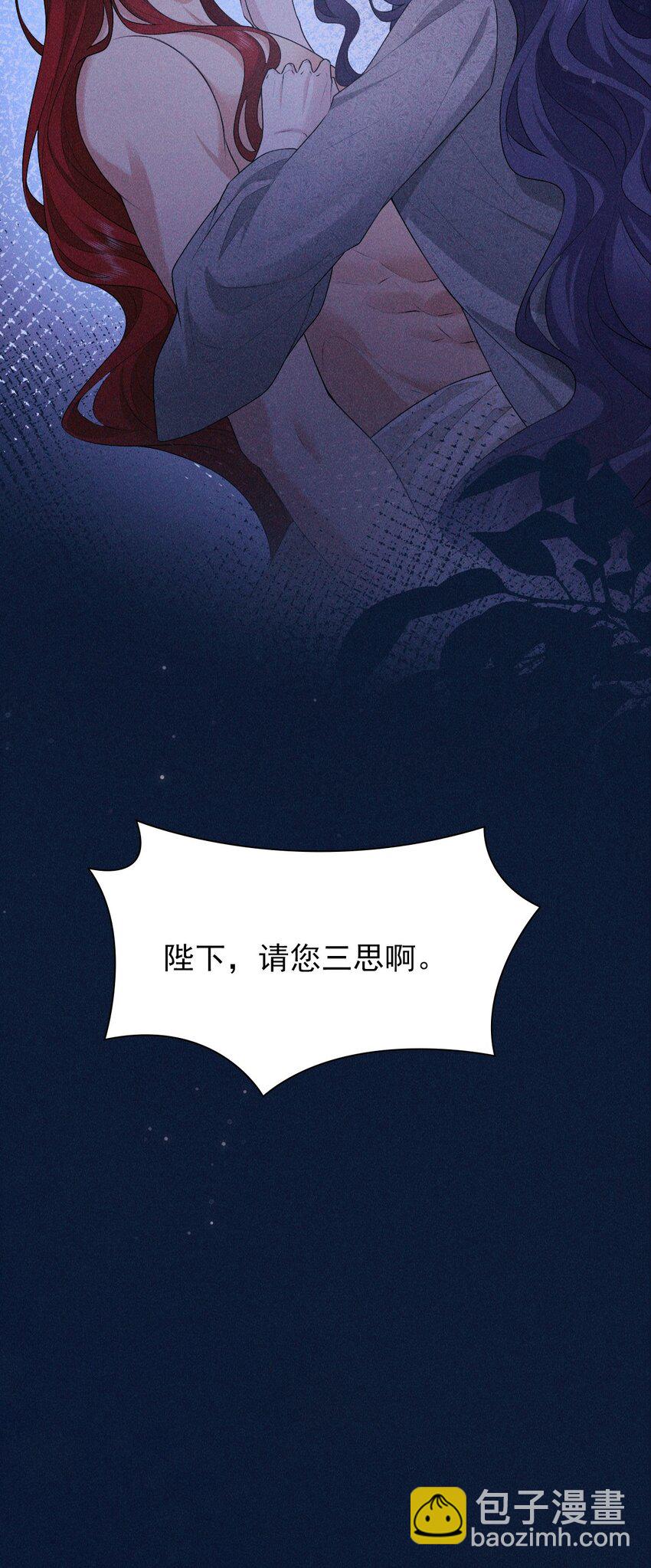 29 缠绵(1/2)-第31话