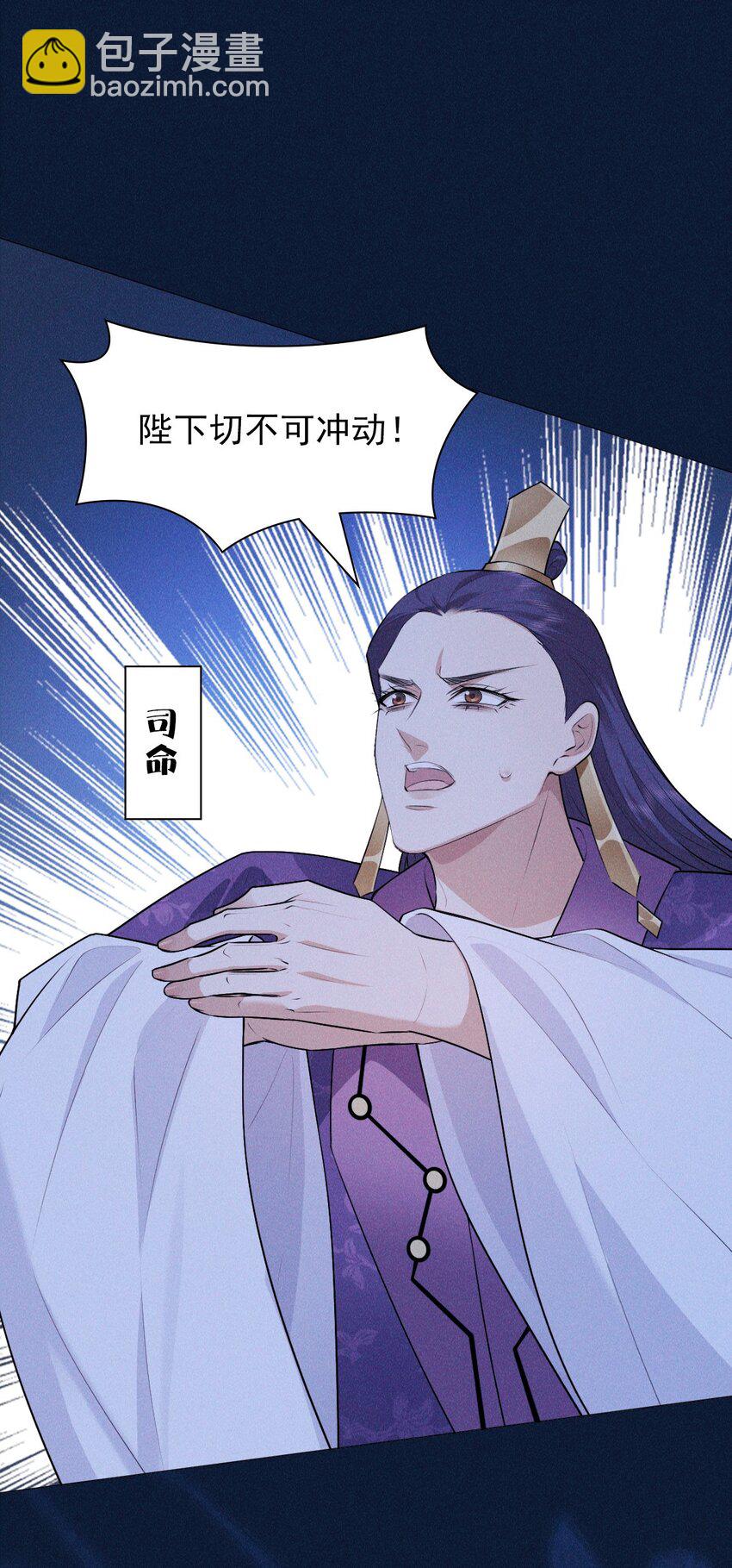 29 缠绵(1/2)-第31话