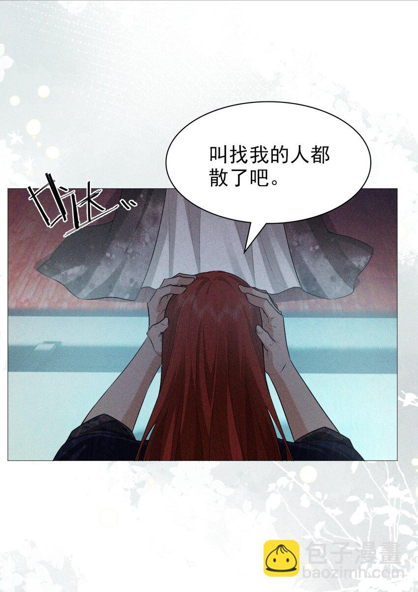 29 缠绵(1/2)-第31话